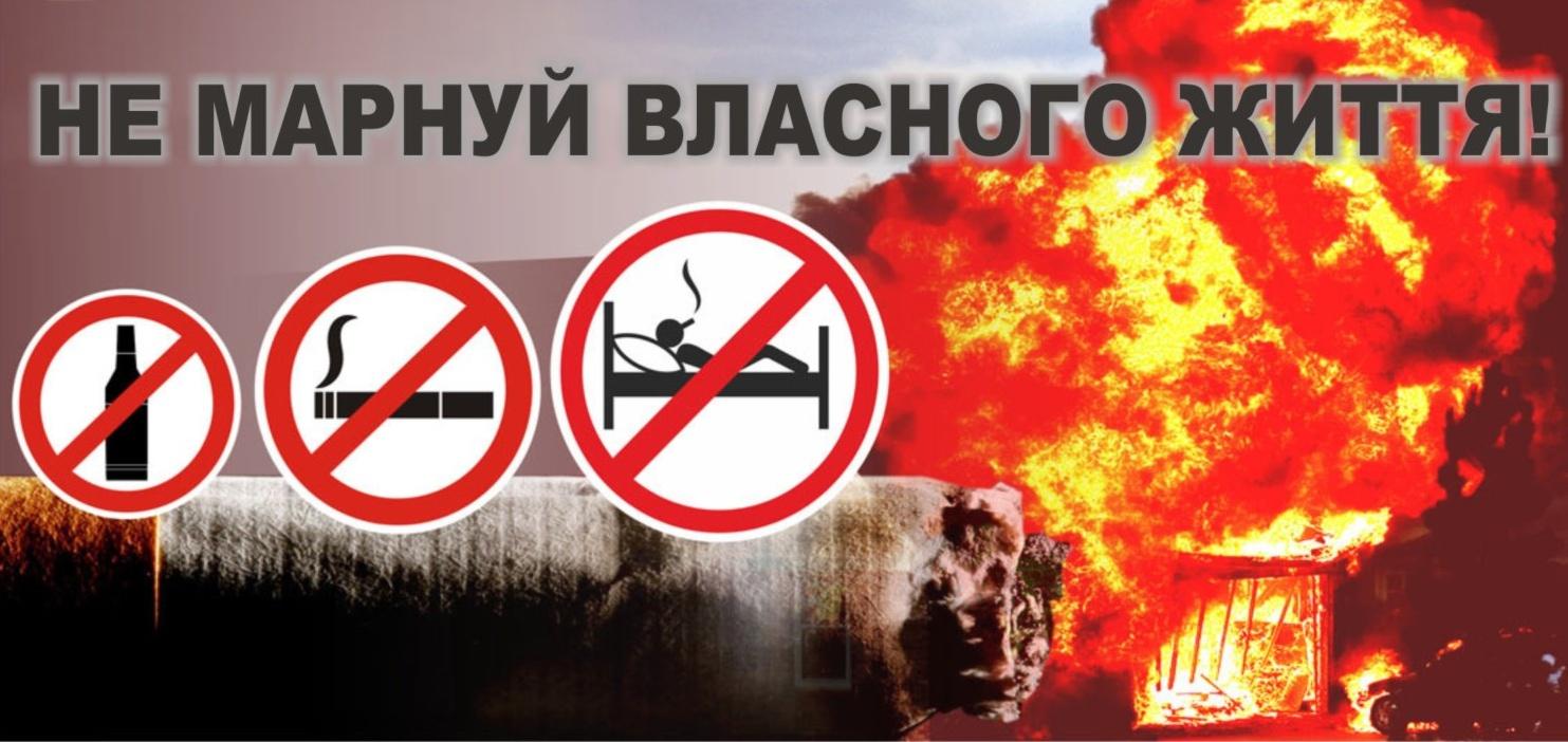 В Україні нікотин щодня забирає тисячу життів